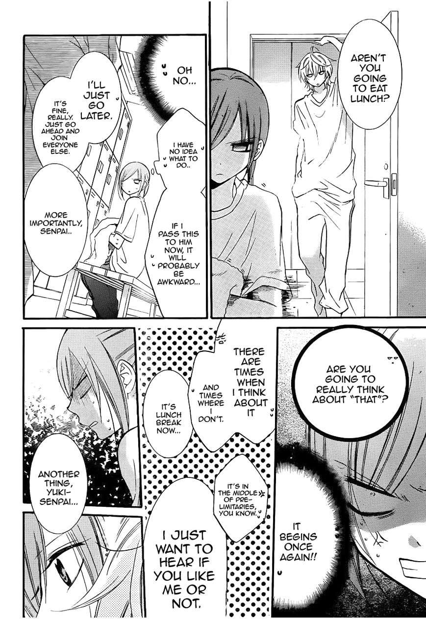 Namaiki Zakari, Chapter 19 image 12